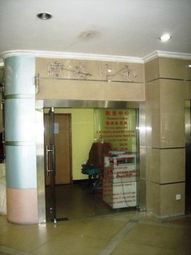V8 Hotel - Train Station Guangzhou Luaran gambar